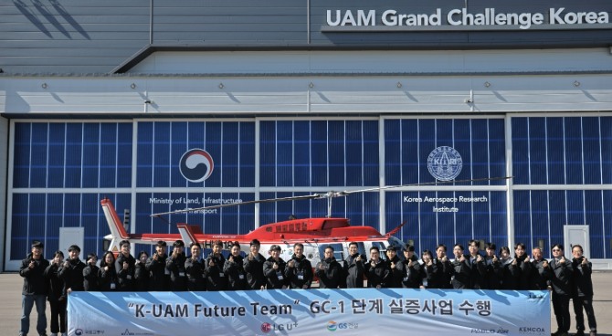 K-UAM Future Team 컨소시엄이 한국형 도심항공교통 그랜드챌린지 1단계 실증을 성공적으로 수행했다. 사진=GS건설