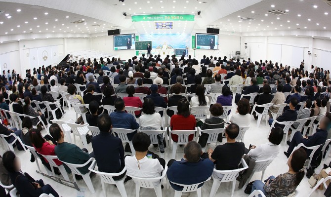 26일 경기 성남시 중원구 신천지 성남교회에서 열린 ‘신천지 요한지파 말씀 대성회’에 참석자들이 강의를 듣고 있다. 사진=성남시 중원구 신천지 성남교회