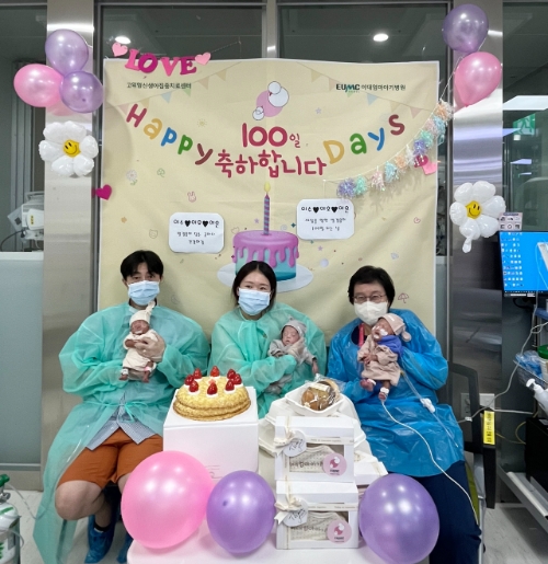 세 쌍둥이 100일 기념 사진. 사진=이화의료원