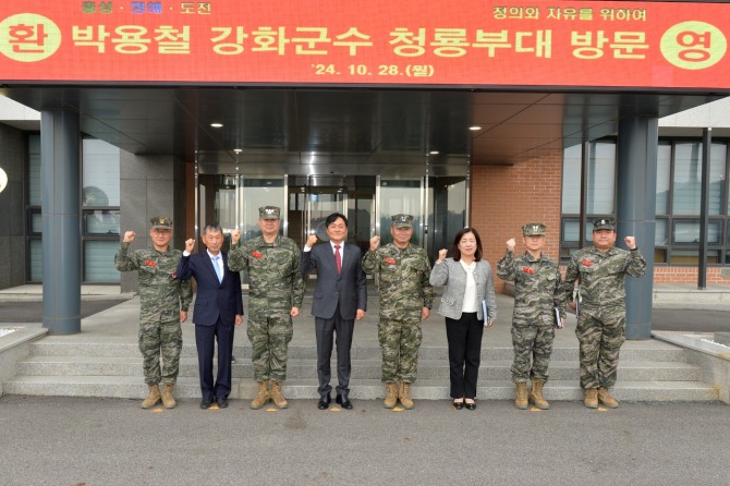 지난28일 박용철 강화군수는 해병대 제2사단을 방문해 불편한 검문소 출입 관련해  “양사면사무소 앞 검문소는 주간에는 하이패스 방식으로 야간에만 대면 검문하는 방식으로 변경하고, 교동대교 검문소는 완전 하이패스 방식으로 전환해 교통 정체로 인한 군민 불편을 최소화해달라”고 요청했다.  사진=강화군