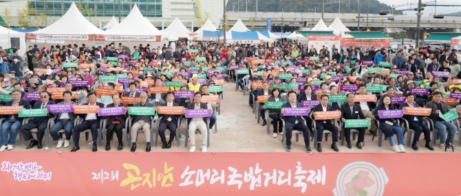 지난 27일, 곤지암역 인근에서 진행된‘제2회 곤지암 소머리국밥 거리 축제. 사진=광주시