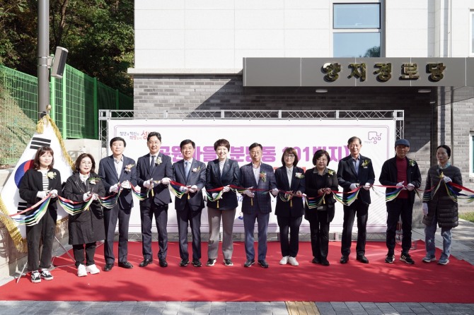 30일 열린 공원마을 공영주차장 개장식에서 참석자들이 테이프커팅을 하고 있다. 사진=성남시