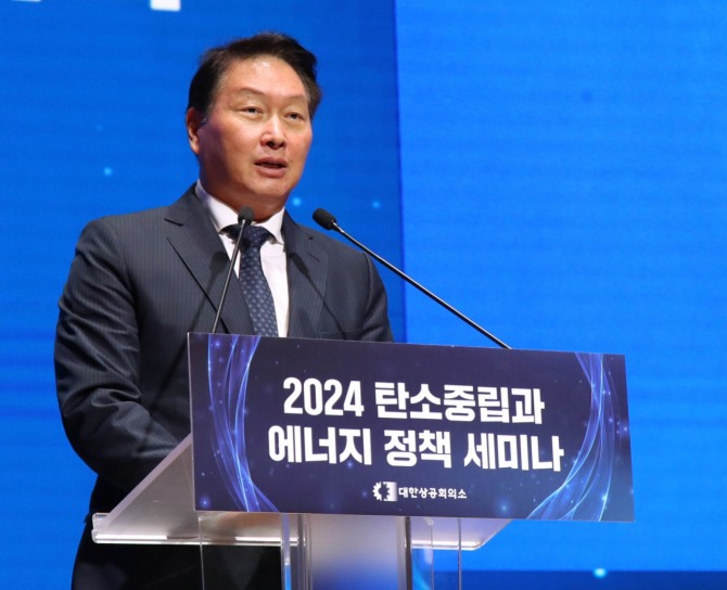 최태원 대한상의 회장이 30일 서울 중구 상의회관에서 개최된 '2024 탄소중립과 에너지 정책 세미나'에서 마무리 발언을 하고 있다. 사진=대한상의