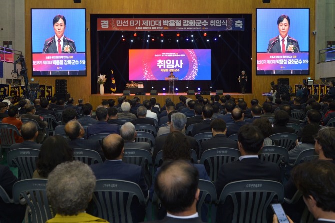 강화군민, 유정복 인천시장, 김병수 김포시장, 정종범 해병 제2사단장 등 1500여 명이 취임식에 참석해 박용철 강화군수를 축하했다.  사진=강화군 
