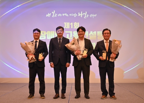 일송학원이 제1회 장애인 고용컨설팅 성과공유대회에서 최우수상을 수상했다고 4일 밝혔다. 사진=한림대의료원