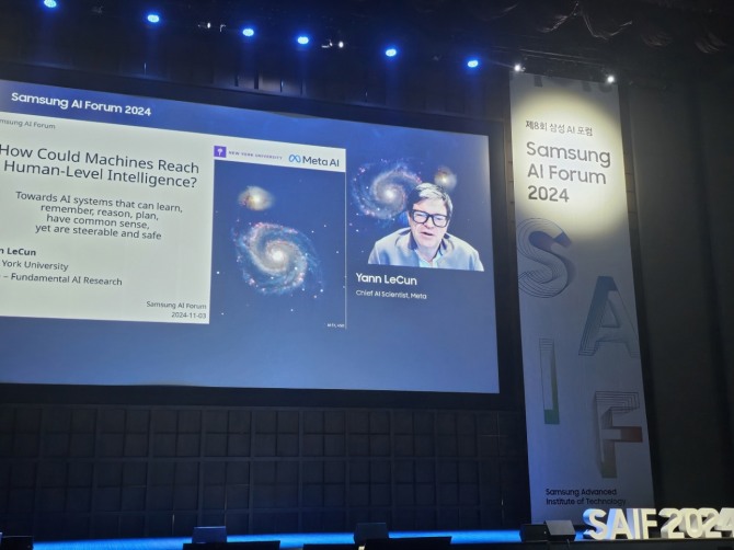 얀 르쿤(Yann LeCun) 메타 수석 AI 과학자 겸 미국 뉴욕대 교수가 '삼성 AI 포럼 2024'에서 기조 강연을 하고 있다. 사진=삼성전자