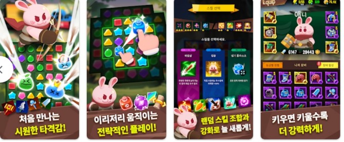 매치3 퍼즐게임에 RPG 요소를 결합한 '애니팡 매치라이크'. 사진=위메이드플레이