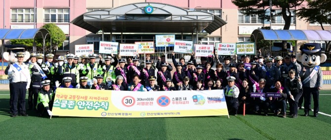 이민근 안산시장이 최근 관내 초등학교를 방문해 어린이 교통사고 예방과 안전한 보행환경 조성을 위한 등굣길 어린이 교통안전 합동 캠페인을 진행했다. 사진=안산시