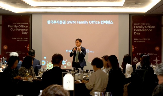 박재현 한국투자증권 개인고객그룹장이 5일 서울 역삼동 조선팰리스 강남 호텔에서 열린 ‘GWM 패밀리오피스 컨퍼런스 데이’에서 인사말을 하고 있다. 사진=한국투자증권