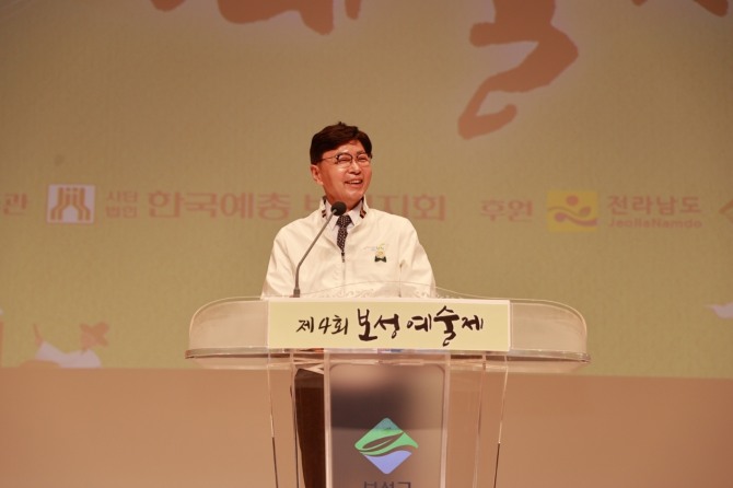 보성군, ‘제4회 보성예술제’ 군민과 함께 성황리에 마무리_‘제4회 보성예술제’에서 김철우 보성군수가 축사를 하고 있다. 사진=보성군