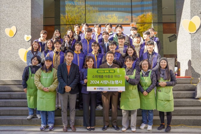 지난 6일 현대해상은 서울 광화문 본사 앞에서 ‘2024 사랑나눔행사’를 개최했다. 행사에 참여한 현대해상 임직원과 재단법인 아름다운가게 관계자들이 기념촬영을 하고 있다. 사진=현대해상