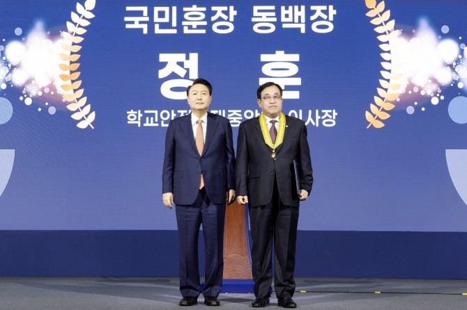 정훈 학교안전공제중앙회 이사장이 6일 국민훈장 동백장을 수여받은 후 윤석열 대통령과 사진을 촬영하고 있다.사진=공제중앙회