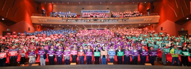 이천시, 경기도교육청 과학고 신규 지정 공모신청서 제출. 사진=이천시