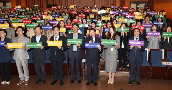 광명시가 지난 7일 경기도교육청에 과학고 공모신청서를 제출하고 본격적으로 과학고 유치전에 본격 돌입했다. 사진=광명시