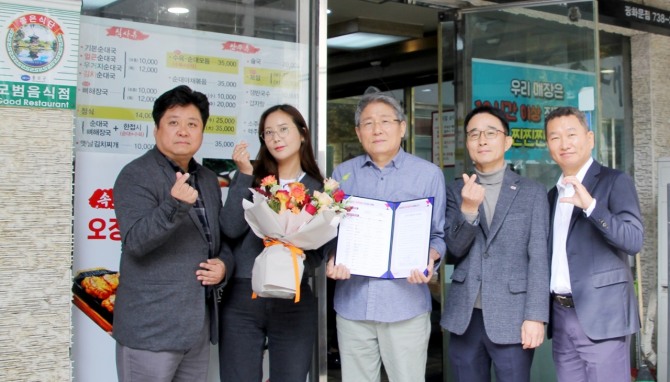 흥국화재는 지난 4일 신의주 찹쌀순대 광화문점에 방문해 임직원이 직접 작성한 응원메시지를 전달했다. 이곳을 시작으로 지금까지 총 14개 골목상점에 응원의 마음을 전했다. 사진=흥국화재 제공.