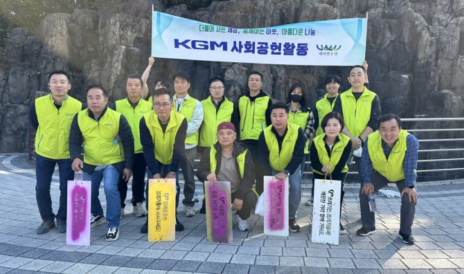 KG모빌리티(KGM)가 사회공헌활동(CSR)의 일환으로 부락산 '줍깅'을 했다고 11일 밝혔다. 사진=KGM