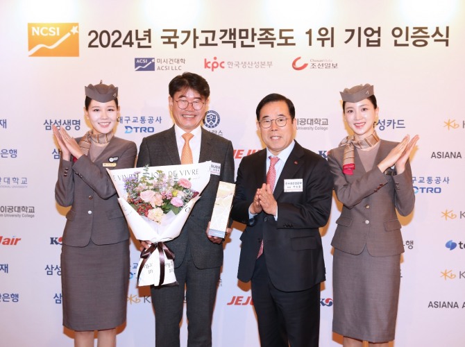 아시아나항공이 '2024 국가고객만족도조사(NCSI)'에서 '대형 항공 부문' 1위 항공사로 선정됐다. 사진=아시아나항공