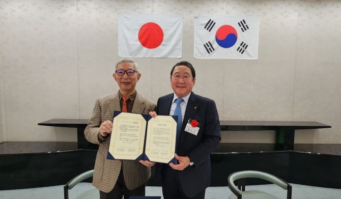 부산한일친선협회, 교토일한친선협회와 자매결연 협정 공식체결  /사진=골든블루