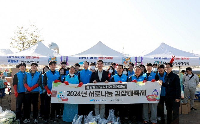 김종대 공항철도 부사장(좌측 세번째)과 직원들. 사진=공항철도