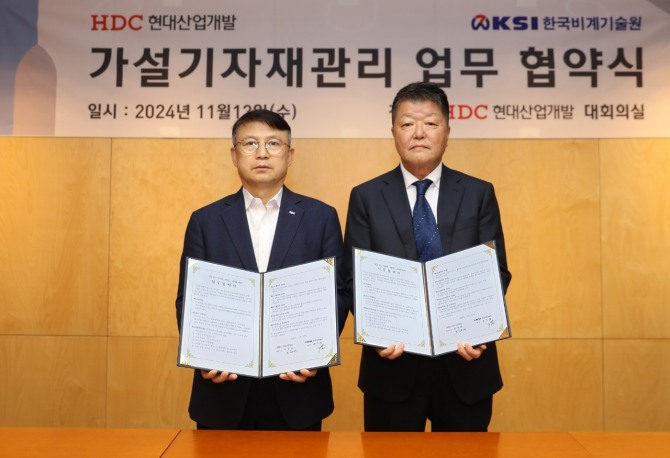 HDC현대산업개발이 지난 13일 한국비계기술원과 가설구조물의 구조 안전성을 확보하고 현장의 안전사고 예방을 위해 상호 협력할 목적의 업무협약을 체결했다. 왼쪽부터 조태제 HDC현대산업개발 CSO(대표이사), 홍기철 한국비계기술원장 모습. 사진=HDC현대산업개발