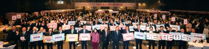 중소기업중앙회는 중소기업사랑나눔재단과 14일 중기중앙회에서 '2024 중소기업 나눔 페스타'를 개최했다. 사진=중소기업중앙회