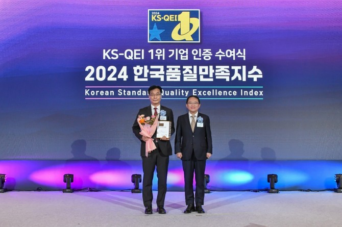 지난 6일 롯데호텔 서울에서 열린 ‘2024 한국품질만족지수(KS-QEI)’ 인증 수여식에서 에몬스 김판수 감사(왼쪽)가 강명수 한국표준협회장과 기념사진을 찍고 있다.  /사진=에몬스