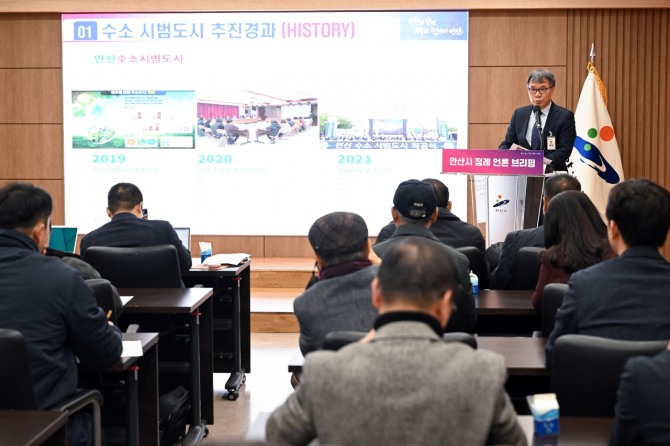 안산시는 18일 오전 시청 대회의실에서 개최한 11월 언론브리핑에서 환경교통국의 핵심사업으로 수소시범도시 조성과 안산선 지하화 통합개발사업을 각각 중점 추진하고 있다. 사진=안산시