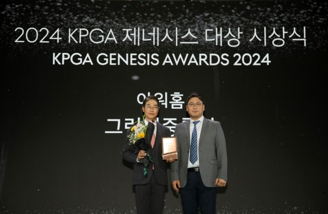 2024 KPGA 제네시스 대상 ‘아워홈 그린적중률’ 부문 시상식에서 신용호 석교상사 상무이사(왼쪽)가 대리 수상한 후 오창현 아워홈 브랜드마케팅부문 부문장과 기념촬영을 하고 있다. / 사진=아워홈