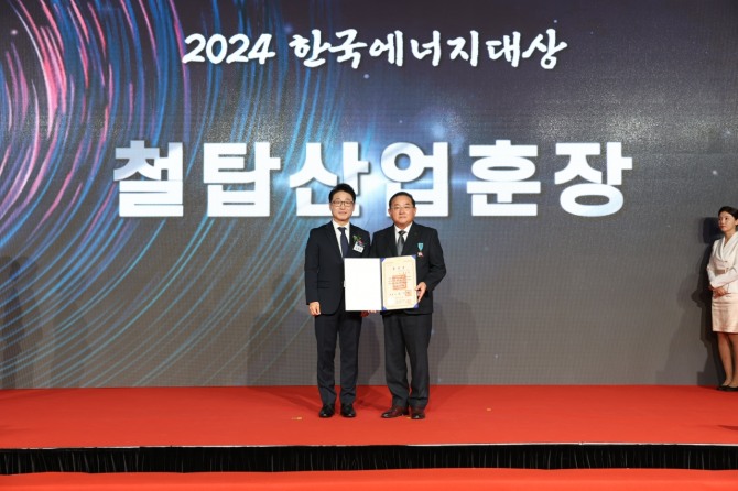 한승욱 DS단석 회장(오른쪽)이 18일 서울 중구 더플라자호텔에서 열린 2024 에너지대상에서 철탑산업훈장 수상하고 기념 촬영을 하고 있다. 사진=DS단석