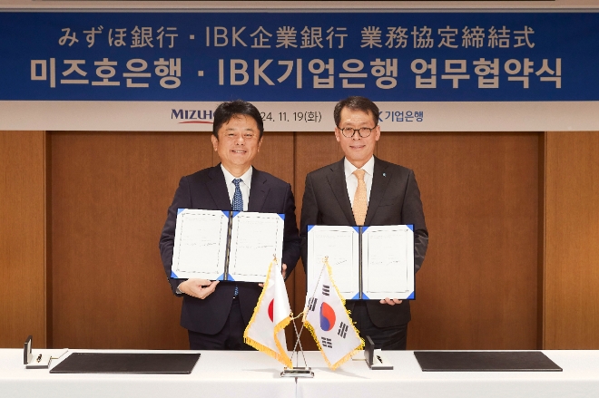 지난 19일 서울 중구 IBK기업은행 본점에서 열린 업무협약식에서 김성태 기업은행장(오른쪽)과 카토 마사히코 미즈호은행장이 기념 촬영을 하고 있다. 사진=기업은행 