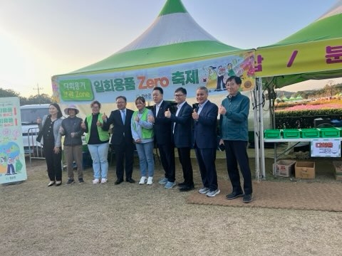 화순군은 '2024년 화순 고인돌 가을꽃 축제를 '1회용품 없는 친환경 축제'로 마무리했다고 밝혔다.  사진=화순군