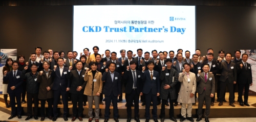 19일 종근당홀딩스는 CKD 트러스트 파트너 데이 진행 후 단체사진을 촬영하고 있다. 사진=종근당