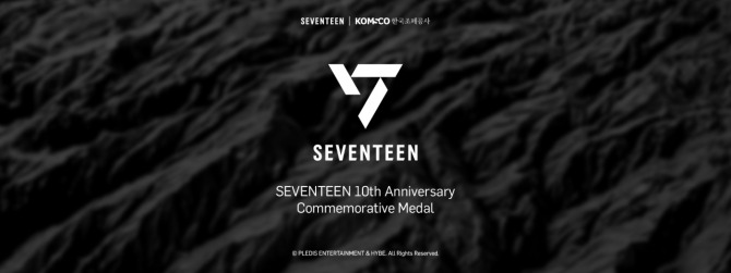 한국조폐공사가 방탄소년단에 이어 정상급 K-POP 그룹인 ‘세븐틴 데뷔 10주년 공식 기념메달’을 선보인다고 20일 밝혔다. 이미지=조폐공사