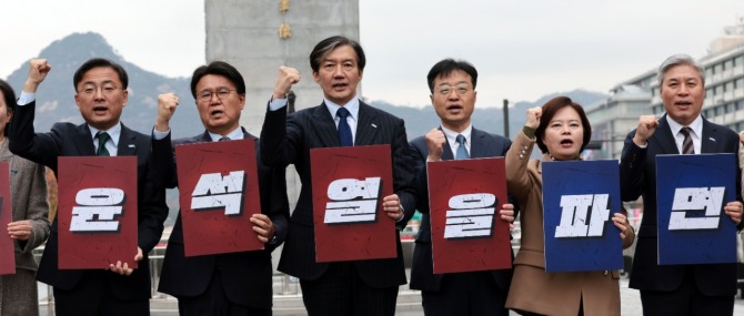 조국혁신당 조국 대표가 20일 오전 서울 종로구 광화문광장 이순신 장군 동상 앞에서 열린 윤석열 대통령 탄핵소추안 초안 공개 기자회견에서 참석 의원들과 함께 구호를 외치고 있다. 사진=연합뉴스.