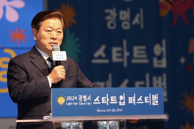 광명시는 20일 광명돔경륜장 2층 스피돔라운지에서 관내 스타트업과 관계자들과 시민이 참석한 가운데 광명 스타트업 페스티벌을 성황리에 개최했다. 사진=광명시