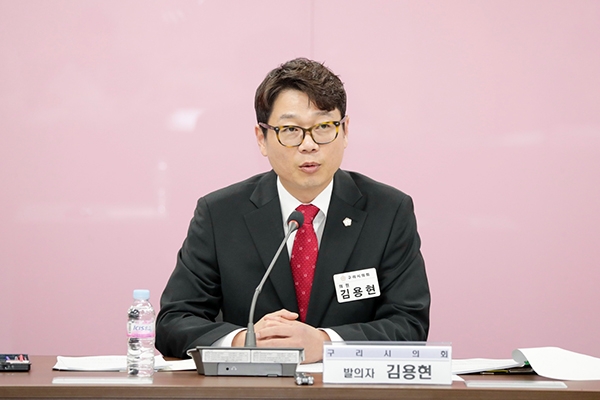 구리시의회 김용현 의원. 사진=구리시의회