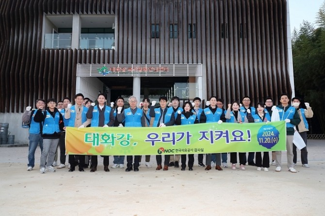 한국석유공사는 지난 20일 울산 태화강에서 하천 수질 개선을 위한 `미생물 흙공 던지기' 행사를 진행했다고 21일 밝혔다. 사진=석유공사