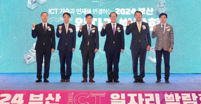 지난 20일 부산 벡스코에서 열린 '2024 부산 일자리 박람회'에서 김형일(왼쪽 세 번째) IBK기업은행 전무이사 등 관계자들이 기념 촬영을 하고 있다. 왼쪽부터 배상훈 국립부경대학교 총장, 배성근 한국장학재단 상임이사, 김 전무이사, 이준승 부산광역시 행정부시장, 김태열 부산정보산업진흥원장, 이주완 메가존클라우드 대표이사. 사진=기업은행 