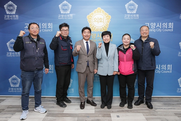 고양특례시의회 김운남 의장이 20일 민생대회 조직위원회와 간담회를 열고, 주민들이 직접 선정한 ‘20대 주민요구안’을 전달받았다. 사진=고양시의회