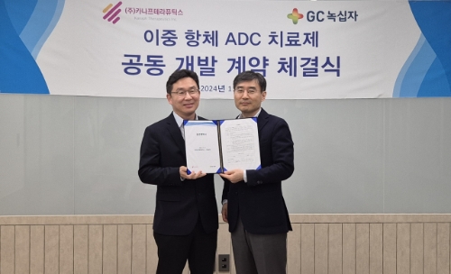 왼쪽부터 정재욱 GC녹십자 R&D 부문장과 이병철 카나프테라퓨틱스 대표. 사진=GC녹십자