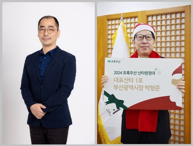 사진 오른쪽부터 박형준 부산시장, 김수성 주무관. 사진=부산시