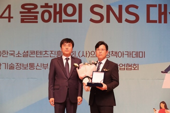 정운기 한국석유공사 경영전략처장(오른쪽)이 지난 21일 한국프레스센터에서 개최된 ‘제10회 2024 올해의 SNS’에서 2년 연속 ‘공기업 부문 올해의 블로그 대상’을 수상했다. 사진=석유공사