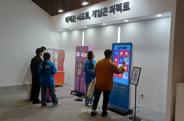갤럭시 스토어 부스에 설치된 미니게임. 사진=이원용 기자