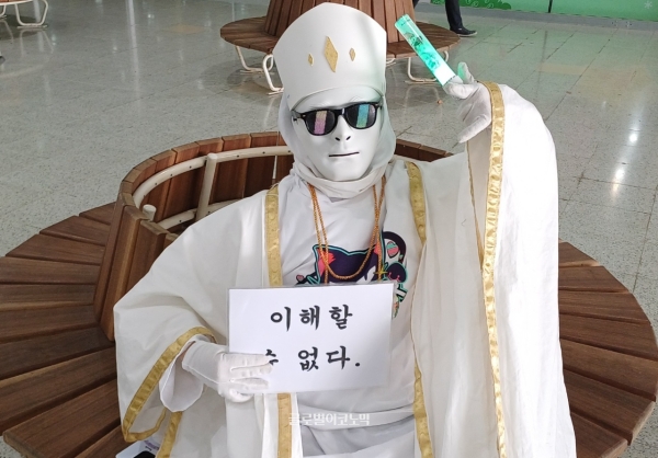 블루 아카이브 행사에 늘 보이는 코스프레 방문객들도 있었다. 게임 속 캐릭터 '무명사제'로 분장한 방문객의 모습. 사진=이원용 기자
