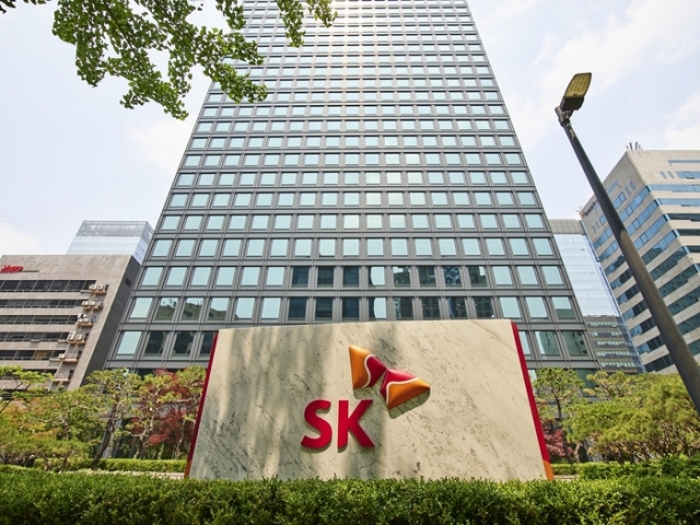 SK 서린사옥 전경. 사진=SK