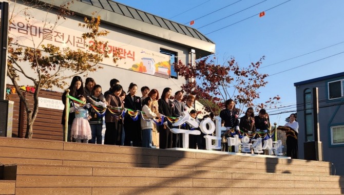 안산시는 지난 23일 오후 수암마을전시관 2관의 개관식을 열고 본격적인 운영에 나선다. 사진=안산시