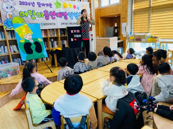 담양군은 지난 1일부터 21일까지 관내 유치원과 어린이집에서 흡연 폐해 예방 교육을 진행했다. 사진=담양군