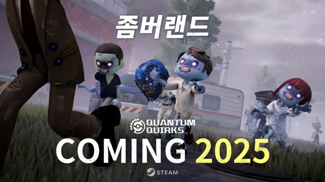 감염 이후에도 좀비 아포칼립스를 '좀비'로 살 수 있는 생존 게임 '좀버랜드'가 2025년 출시 예정이다. 사진=퀀텀 쿼크스