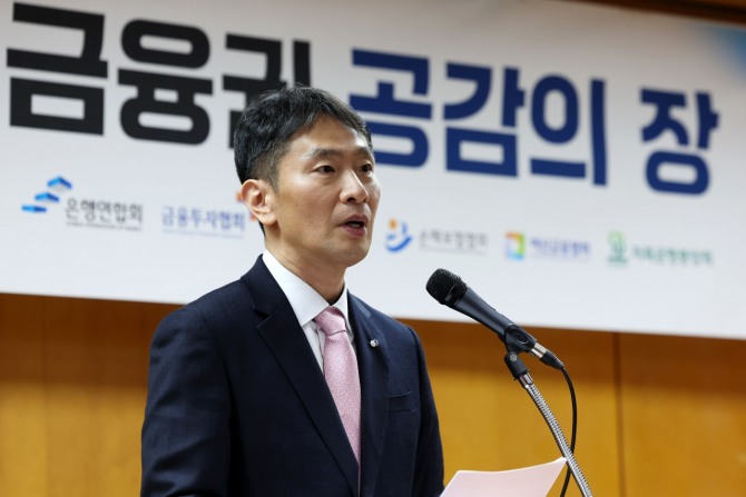 이복현 금융감독원장이 26일 서울 중구 은행회관에서 열린 '금융접근성 제고를 위한 금융권 공감의 장' 행사에서 환영사하고 있다. 사진=뉴시스