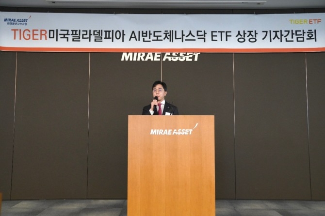 22일 미래에셋센터원에서 열린 ‘TIGER ETF 기자간담회’에서 미래에셋자산운용 ETF운용부문 대표 김남기 부사장이 환영사를 하고 있다. 사진=미래에셋자산운용